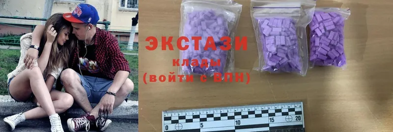 Экстази MDMA  Камышлов 