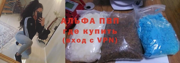 MDMA Premium VHQ Белокуриха