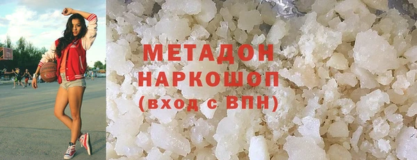 MDMA Premium VHQ Белокуриха