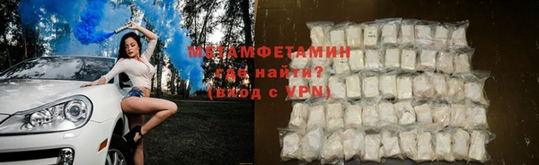 MDMA Premium VHQ Белокуриха